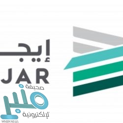 “هدف” يودع 158.2 مليون للمنشآت المستفيدة من “دعم التوظيف”