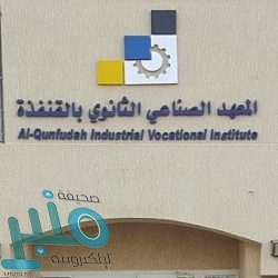 تعليم محايل عسير يعتمد صرف 15 مليون ريال مكافآت للطلاب والطالبات