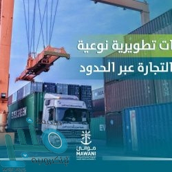 الجمارك: لم نبدأ تطبيق الرسوم الجديدة على السلع