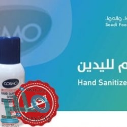 غريفثس: المفاوضات مستمرة لوقف إطلاق النار في اليمن