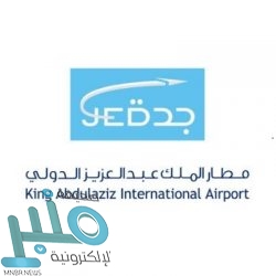 المملكة تشارك في النقاش المفتوح لمجلس الأمن حول الأطفال والنزاع المسلح