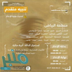 أمانة العاصمة المقدسة تعثر على 24 قطعة أثرية بجوار مقبرة المعلاة 