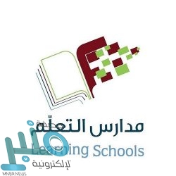 هيئة حقوق الإنسان توفر وظيفة شاغرة للجنسين بمسمى مترجم قانوني