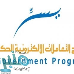 شركة المياه الوطنية توفر وظائف تقنية شاغرة بدون خبرة