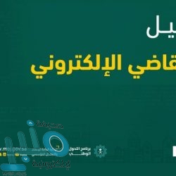 هيئة الأمر بالمعروف بمنطقة مكة تنفذ الحملة التوعوية والوقائية تحت شعار ” خذوا حذركم “