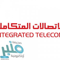 شركة المياه الوطنية توفر وظائف تقنية شاغرة بدون خبرة