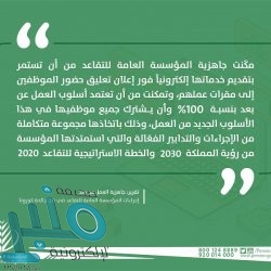 النقد: 18 ألف قرض عقاري جديد للأفراد في إبريل الماضي