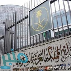 صحة مكة تفتتح مبنى الخدمات الفنية في مركز الطب الشرعي