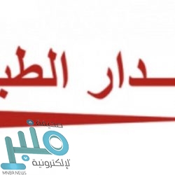 قرار طبي بشأن “عقار ترامب” لعلاج كورونا