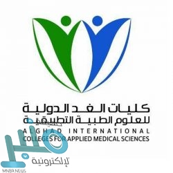 الأرصاد: سحب رعدية ممطرة مصحوبة برياح نشطة على عدة مناطق