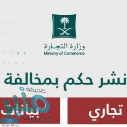 “هدف”: فريق عمل مشترك لمتابعة تدريب وتوظيف السعوديين في تخصصات تقنية متقدمة