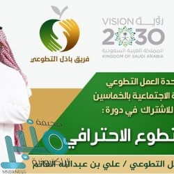 وسط إجراءات احترازية .. خالد الصاعدي يحتفل بزواجه