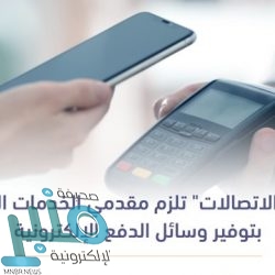 الأمير خالد الفيصل يستقبل رئيس جامعة الطائف المعين حديثاً