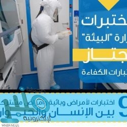 بالأسماء.. منح 152 متبرعاً بالأعضاء وسام الملك عبدالعزيز من الدرجة الثالثة