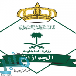 استعدادًا لموسم الحج.. 3 فرق بيطرية في منافذ مكة و4 ميدانية للتأكد من  سلامة المواشي