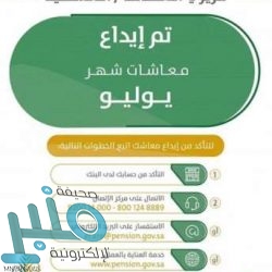 وزير الخارجية يتلقى اتصالًا هاتفيًا من نظيره الباكستاني