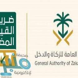 إقامة الندوة الافتراضية Webinar لمؤسسات القطاع الخاص بمجموعة البنك الإسلامي للتنمية الإثنين