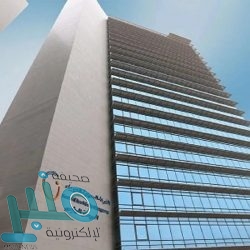 إقامة الندوة الافتراضية Webinar لمؤسسات القطاع الخاص بمجموعة البنك الإسلامي للتنمية الإثنين