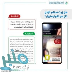 هيئة الرقابة ومكافحة الفساد : صدور أحكام ابتدائية لعدد من القضايا