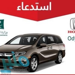 الديوان الملكي: وفاة صاحبة السمو الأميرة مضاوي بنت عبدالله بن محمد ابن جلوي آل سعود