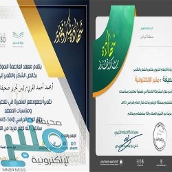 بتداولات أكثر من 4.2 مليارات ريال .. مؤشر سوق الأسهم السعودية يغلق مرتفعًا