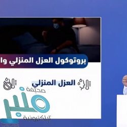 ترقية محمد البارقي إلى المرتبة العاشرة ببلدية بارق