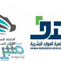 التأمينات الاجتماعية: تمديد الدعم يشمل 70% من العاملين السعوديين