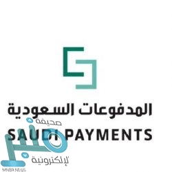 التعليم: 1,4 مليون مستفيد من أندية الحي الترفيهية في المدارس