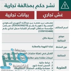 الدوري الإنجليزي: ساوثمبتون يمهد طريق الهبوط أمام بورنموث