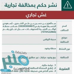 مصر.. إحباط هجوم إرهابي على إحدى الإرتكازات الأمنية بشمال سيناء (فيديو)