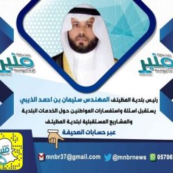 بالصور .. الأمير خالد الفيصل يكرّم الداعمين لحملة “برًا بمكة”