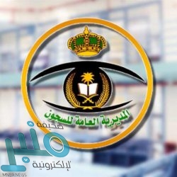 1200 شخصية إسلامية بالعالم يؤيدون قرار المملكة بمحدودية الحج في ظل جائحة كورونا ويقدمون الشكر للقيادة الرشيدة