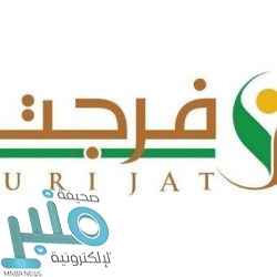 رئاسة شؤون الحرمين تفعّل خطتها الميدانية والوقائية لضمان سلاسة التفويج