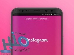 السديس: تسليم كسوة الكعبة للسدنة تجسيدٌ لاهتمام ولاة الأمر بقبلة المسلمين