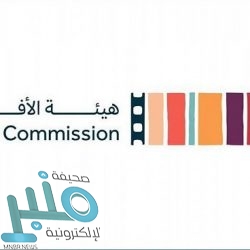 “تقويم التعليم” تعلن فتح باب التسجيل في برنامج “ممارس الجودة الأكاديمية”