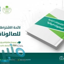 الداخلية: اكتمال الاستعدادات لاستقبال الحجاج على صعيد عرفات