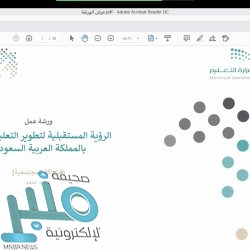 1454 مستفيدًا من خدمات عيادات “تطمن” في القنفذة