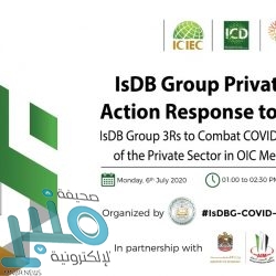 السعودية للكهرباء تشكر شرطة الرياض بعد ضبط تشكيل عصابي سرق معدات كهربائية