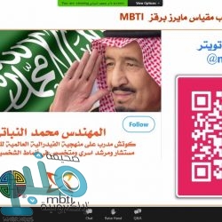 من بينهم امرأة.. المقام السامي يوافق على تعيين 5 رؤساء جامعات