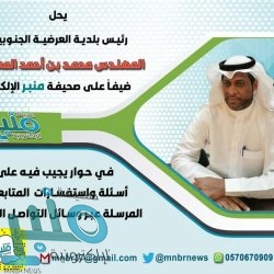 تقنية الدوادمي تعلن فتح باب القبول والتسجيل