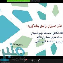 “الصحة” تشرح الطريقة الصحيحة لارتداء الكمامة القماشية