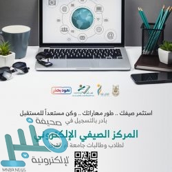 تشيلسي يعبر واتفورد بثلاثية في الدوري الإنجليزي