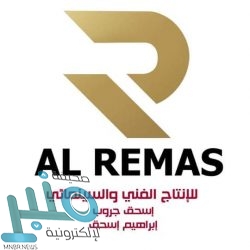 الداخلية تعلن عن الإجراءات الوقائية الخاصة بدور المسنين