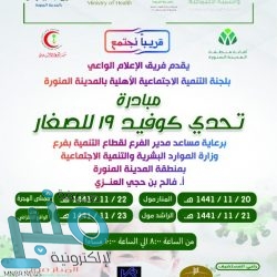 تقرير أمريكي يكشف العلاقة بين قطر وإيران والقوى الإرهابية في المنطقة