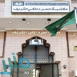 “التجارة” تشهر بمواطن ومقيم خالفا نظام مكافحة التستر بتعاملات مالية كبيرة