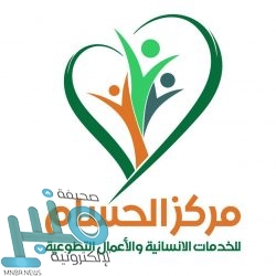 “الشؤون البلدية” تطرح مسودة اشتراطات أنشطة التزيين والحلاقة