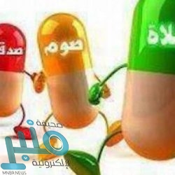 المجلس الأعلى للقضاء يُكلف 42 محكمة و68 قاضياً للعمل خلال إجازة عيد الأضحى