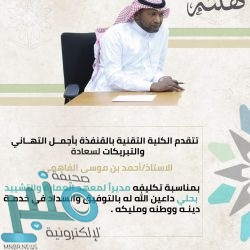 “المرور”: حملة لضبط المركبات المتوقفة في أماكن مخصصة لذوي الإعاقة