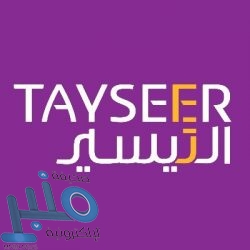 مدارس المطورون العالمية بالخرج توفر وظائف تعليمية وإدارية للنساء