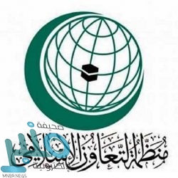 “التقاعد” تحدد مواعيد عمل “مركز العملاء” خلال إجازة عيد الأضحى